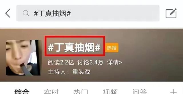 爆红4年，再看丁真如今简直判若两人，当初他不进娱乐圈是正确的