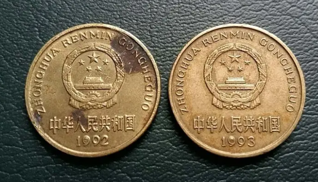 常用的5角硬币，多了这2个汉字，已价值12600元