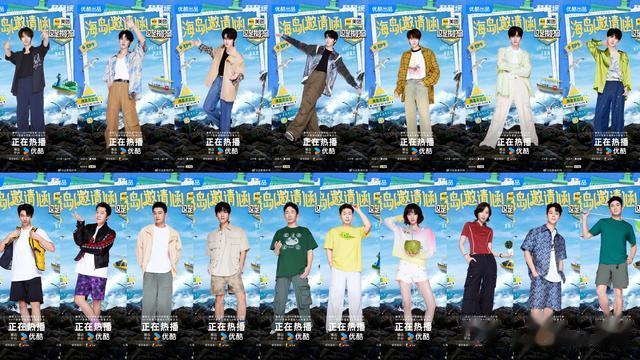 腾讯|端午假期综艺观看推荐,主打一个又多又好看