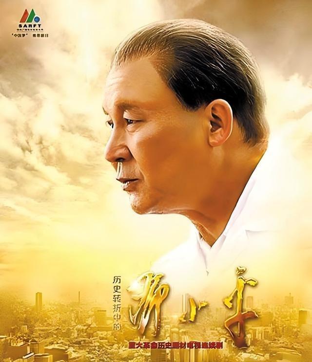 为什么王雷饰演的军长遭到非议,和演员马少骅比较一下,就明白了