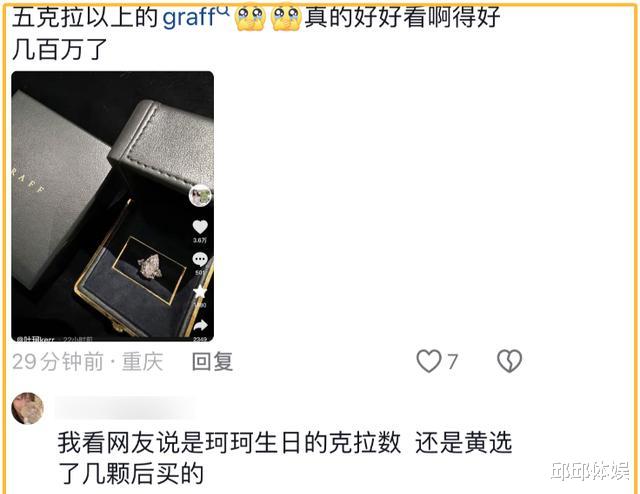 好友曝黄晓明叶珂已结婚!女方晒百万钻戒,疑奉子成婚