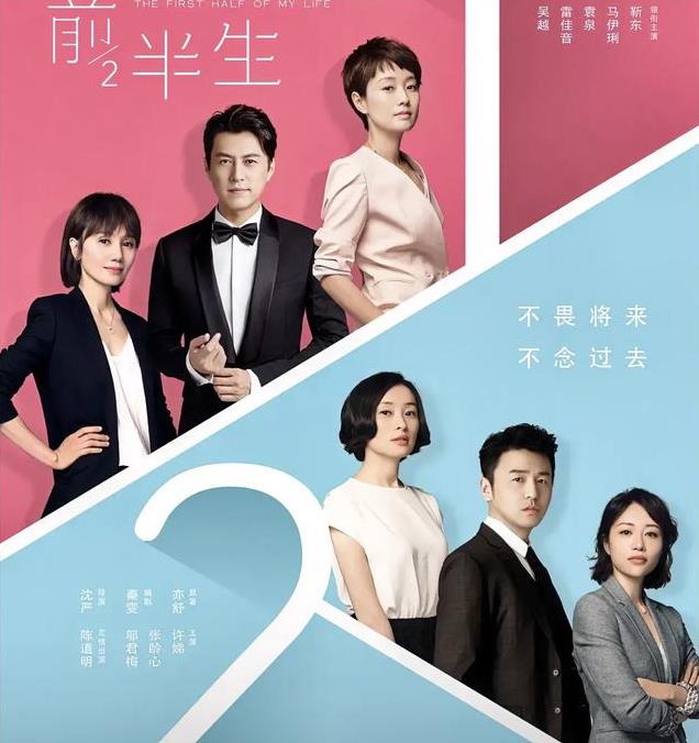 推荐8部三观稀碎却非常火的狗血剧，越看越上瘾！你看过哪一部？