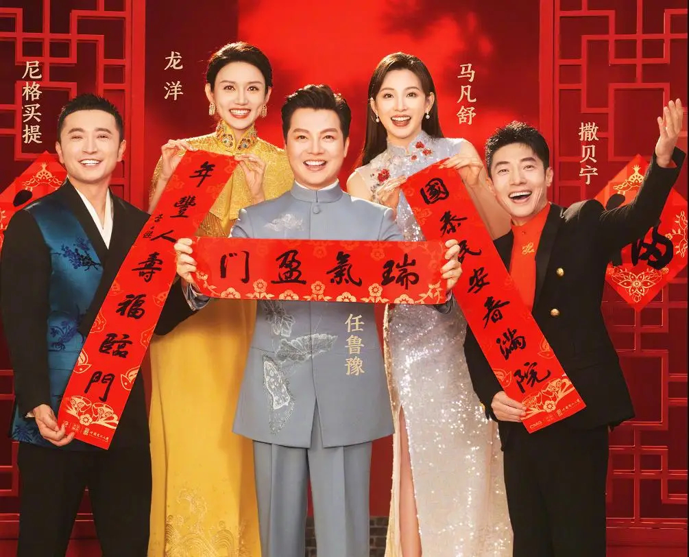 央视春晚主持阵容敲定，任鲁豫顶梁，朱迅回归，张舒越消失不见