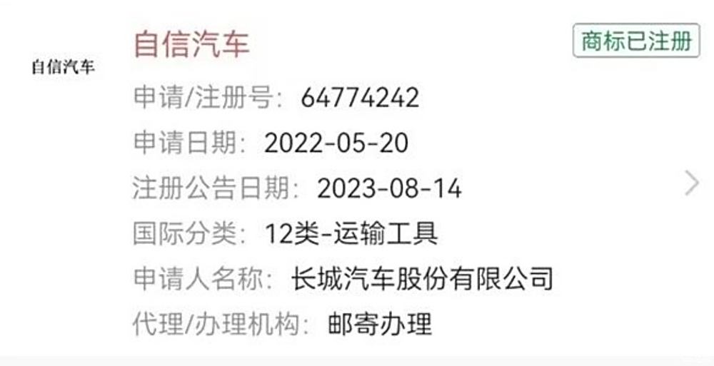 长城 2025 年将要发布的 9 款新车