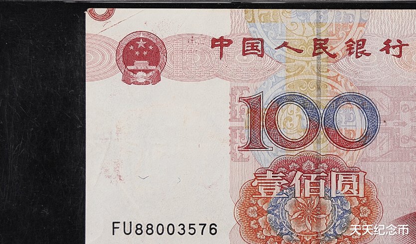 拍了6万！五版100元纸币，几种珍贵的别乱花了