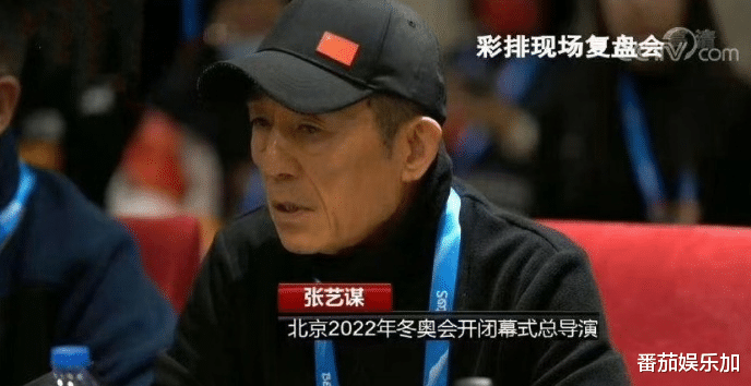 跑不了了!张艺谋大瓜!官方已经确认!就是他!