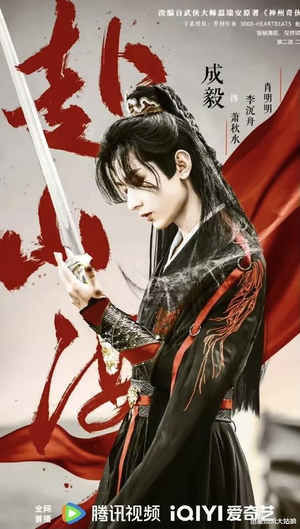 三大平台齐发力“王炸剧”轮翻上演，剧情全程高能，网友直呼太高兴了