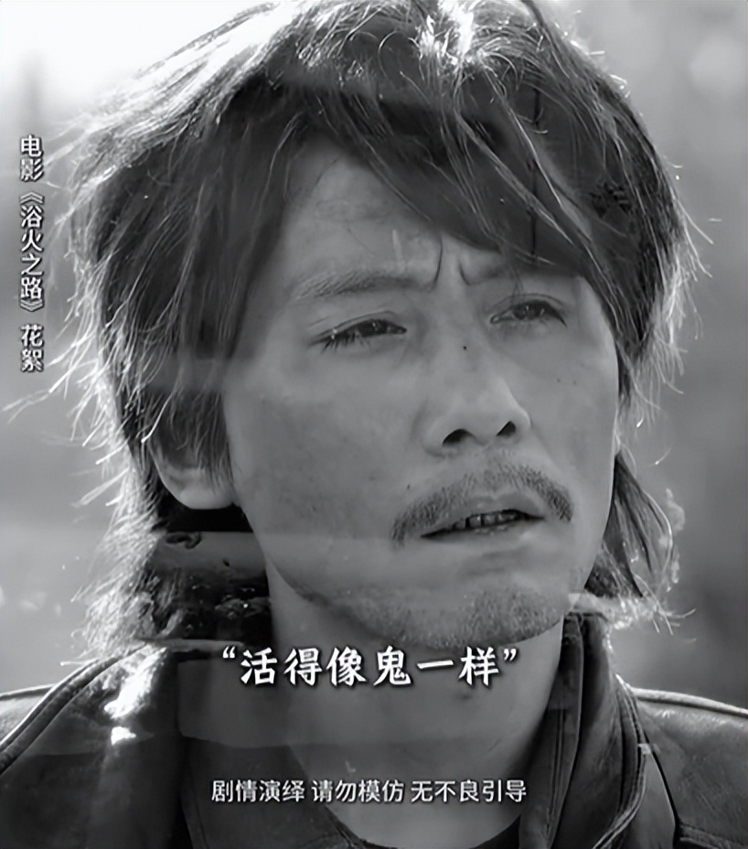 《浴火之路》:但凡赵丽颖演技拉胯一点,都压不住这群王炸配角