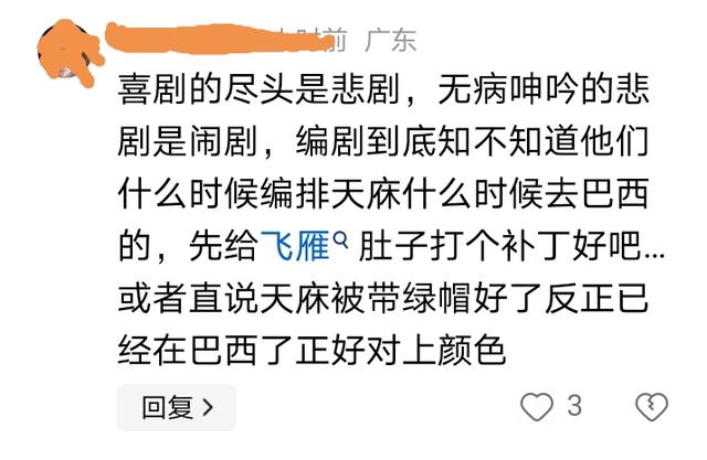《外来媳妇本地郎》四大新人集体退出,康天庥背负薄情寡义的骂名