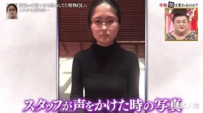 不整容不减肥,她花350万变成大美人