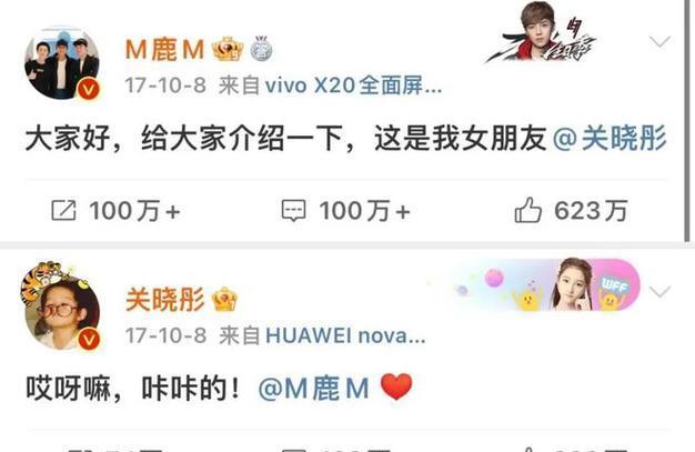 关晓彤不再逃避！直面“恋爱八年不结婚”给出回应，评论区炸锅了