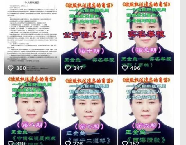 王金兰指认汪峰抄袭，再次牵扯出刀郎往事，幕后主使疑似谢春芳？