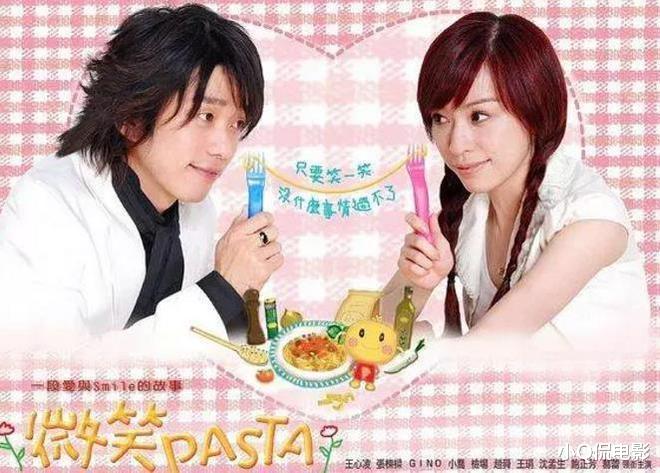 那些年我们一起追过的10部杀马特偶像剧,重温满满羞耻感