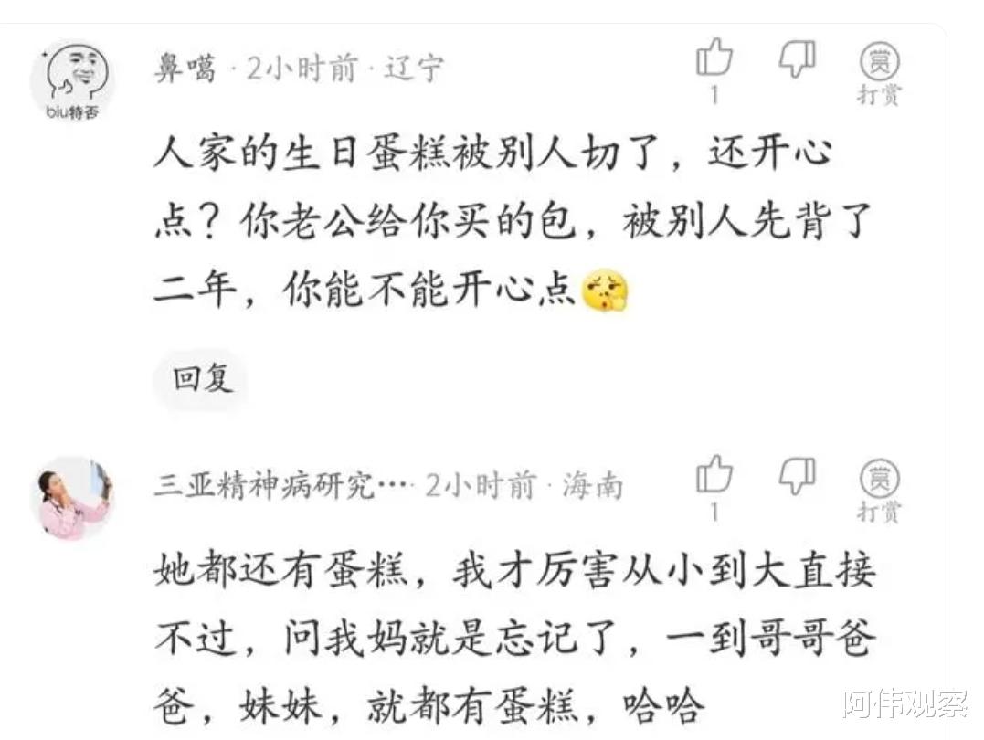 姐姐的生日蛋糕弟弟却成了第一个切蛋糕的人 母亲处理方式亮了