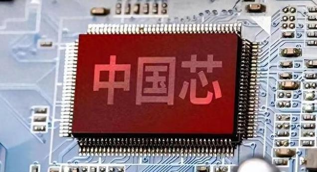 中国芯片技术刚宣布突破,不到24小时,美国便传来一坏消息