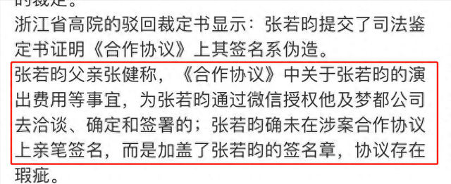 妹妹变后妈、亲父子对簿公堂!“京少”张若昀的痛苦你想象不到