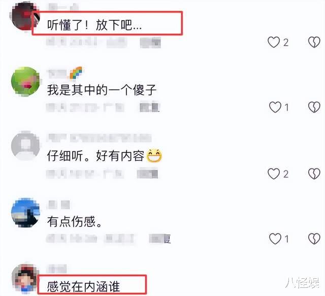 赫子铭分享爱情故事疑内涵前妻何洁,网友:听懂了,放下吧!