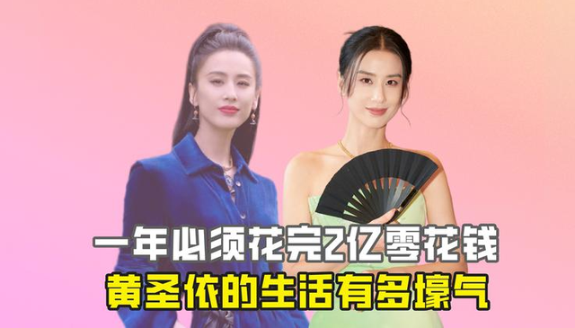 太壕了！黄圣依晒与父亲合影，娘家豪宅全曝光，露台超大种满花菜