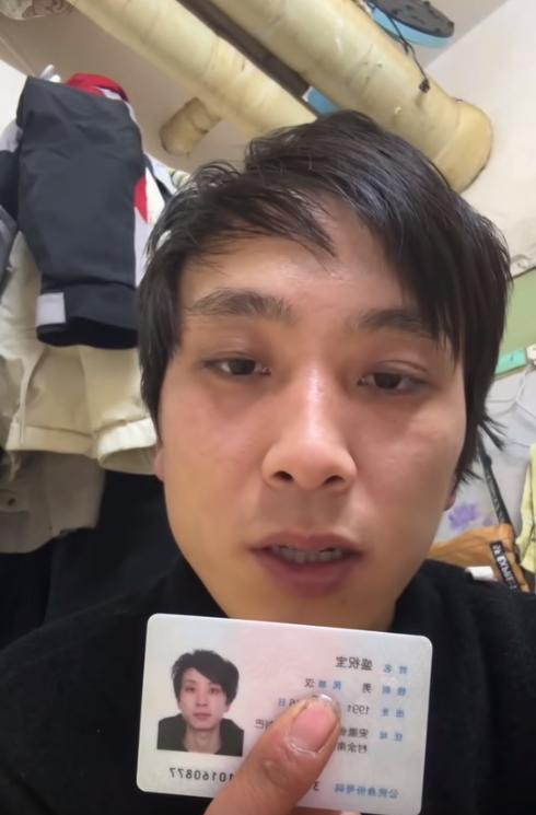 燕东萍离婚后续！男方首次露面发声，居住环境破烂，网友支持开播