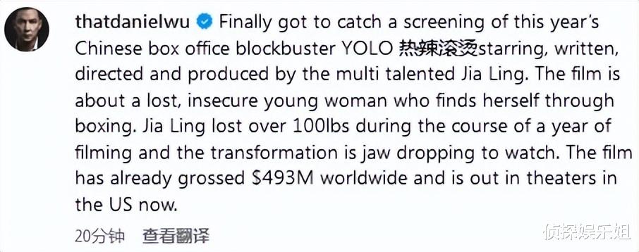 梦幻同框!吴彦祖晒与贾玲自拍合照,女方太开心笑出满脸褶子