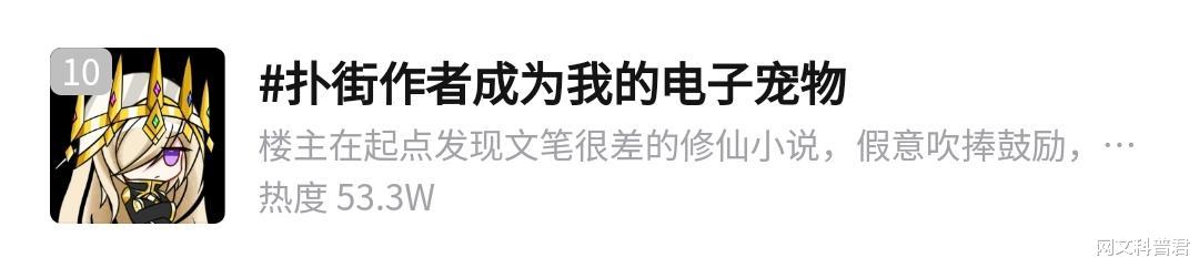 中国人看网文一年花了四百多亿，《十日终焉》作者否认剧情抄袭