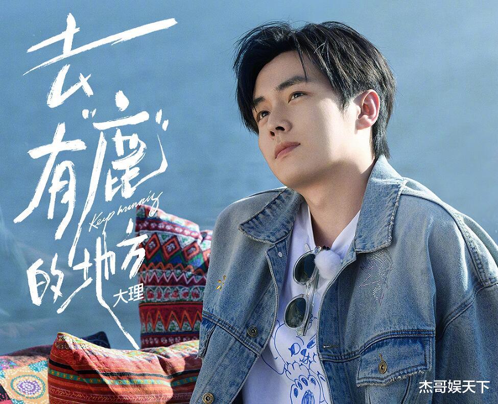 白鹿的“自黑”得到了孟子义的赞同,《跑男》彻底被打脸