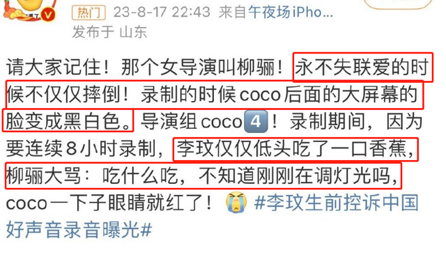 李玟|国家终于出手了！6个综艺节目被强制停播，没有一个值得同情