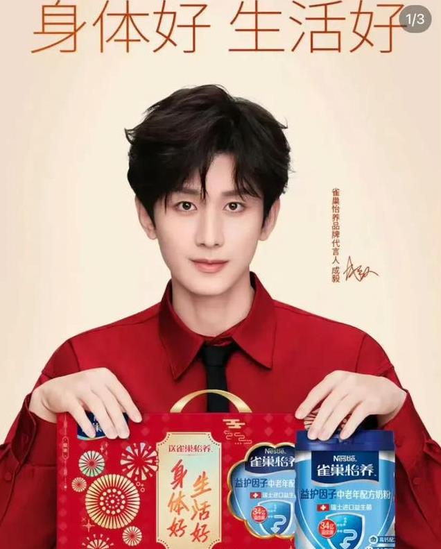 身高180以上的美男出炉，瑞风眼帅哥登顶，林更新16于适14李现10