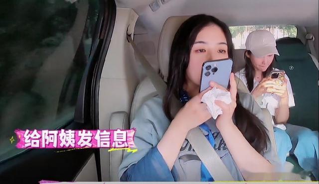 张含韵出镜肚圆腰粗,家里请保姆,面部浮肿像极了“产后”的模样