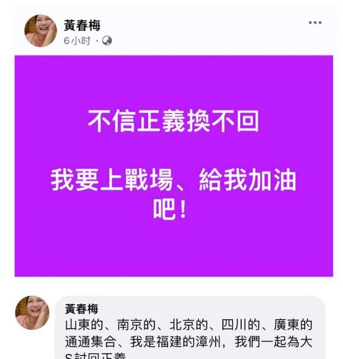 S妈连续发文,心理师分析她有精神问题,小S情况更糟?