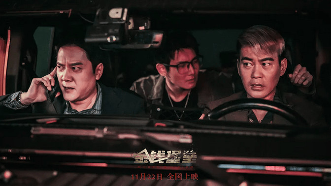 投资过亿票房仅 315 万！这部 “全明星烂片”，到底在搞什么？