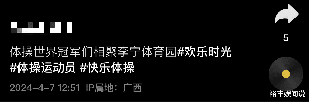 体操冠军聚会!刘璇杨云被赞冻龄,李敬认不出,李安琪老到不敢认