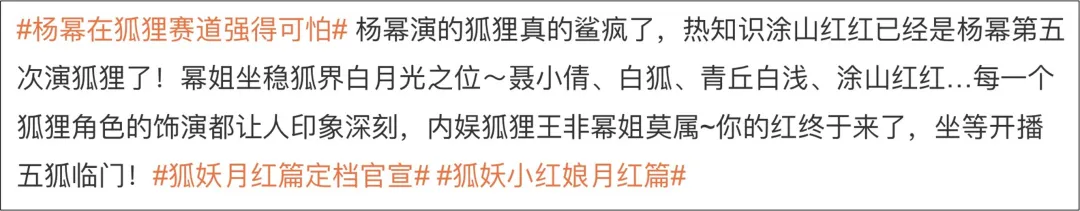 杨幂什么时候能允许自己优雅且不拧巴的老去？