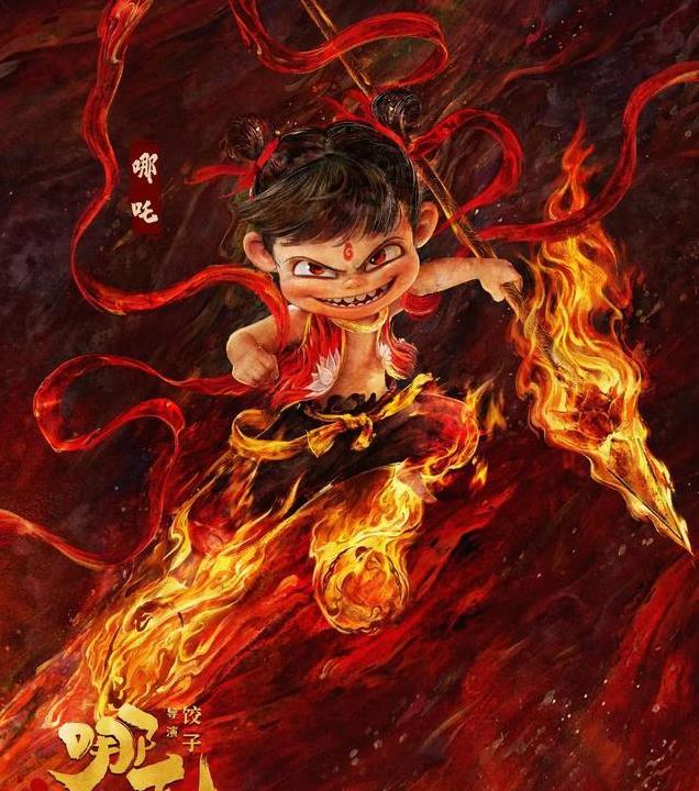 发挥稳定!电影《哪吒之魔童闹海》预售总票房破4千万!