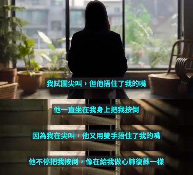 下药X侵，明星聊天群里的秘密被拍出来了！