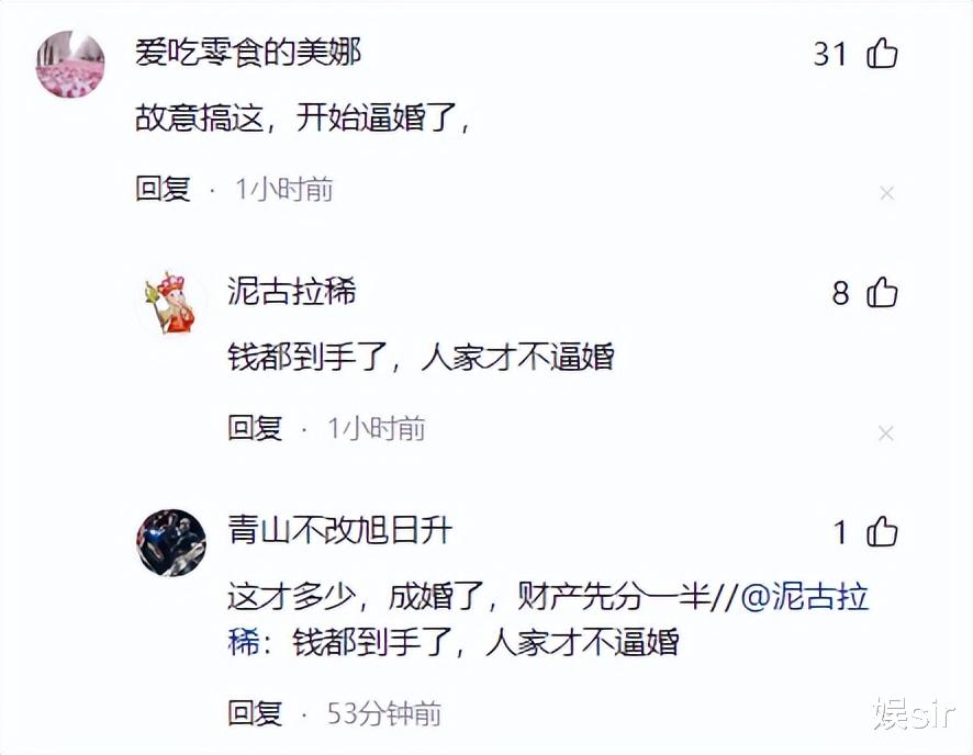 黄一鸣又整活!一个人穿白抹胸裙拍婚纱照,自曝收到男网友求爱信!