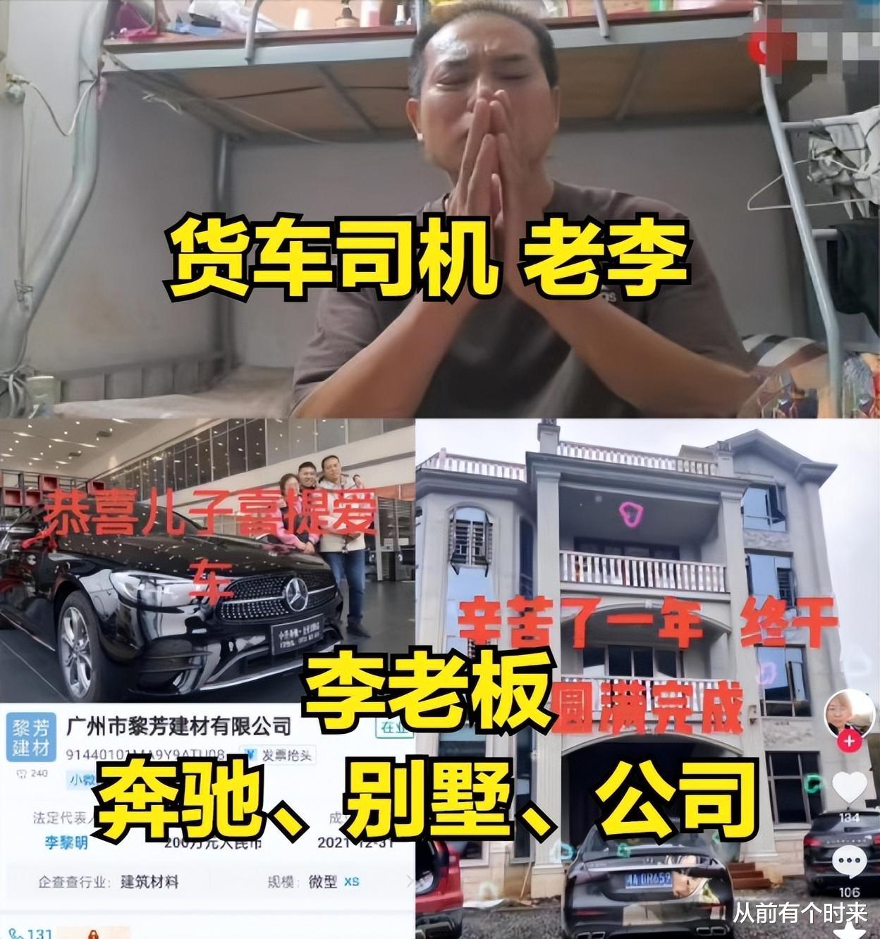 新后续！劳斯莱斯新聊天记录曝光，老李突然改口，保险员发声！