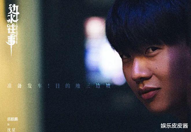 郭麒麟是真狠！凭一己之力，狠狠地给影视圈上了一课！