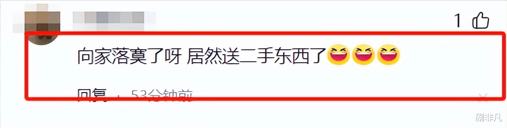 向佐找“人民理发师”晓华理发,向太送二手香奈儿包,房东发声