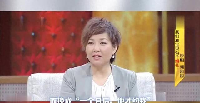 央视主持沙桐:离婚后妻子嘲讽二人多年没性生活,前妻直言别扯淡
