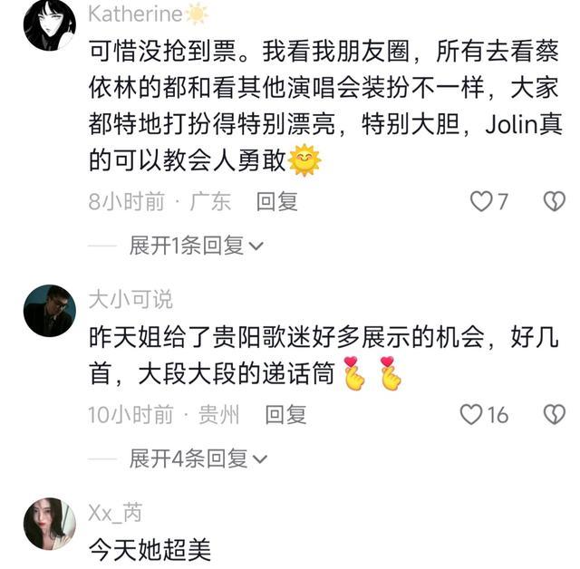 演唱会蔡依林真敢穿，肚脐眼也敢露，网友直呼大饱眼福