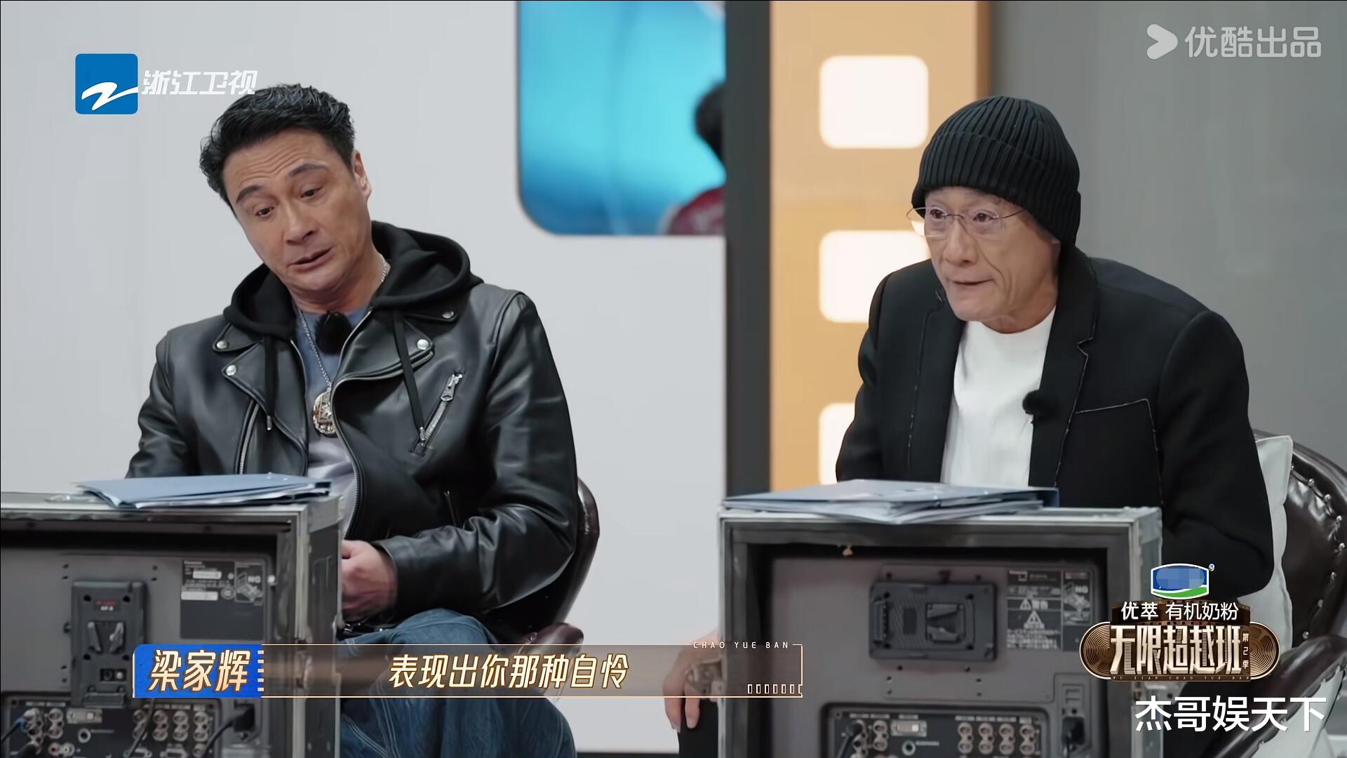 吴镇宇的“敢怒不敢言”，让我看到了《无限超越班》有多假