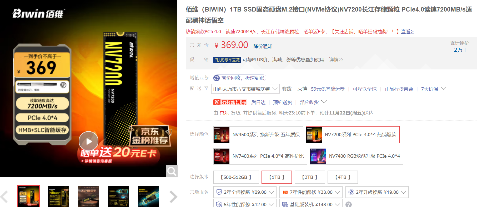 打游戲，就是快，AMD，YES！玩爽近期3A新作裝機指北！