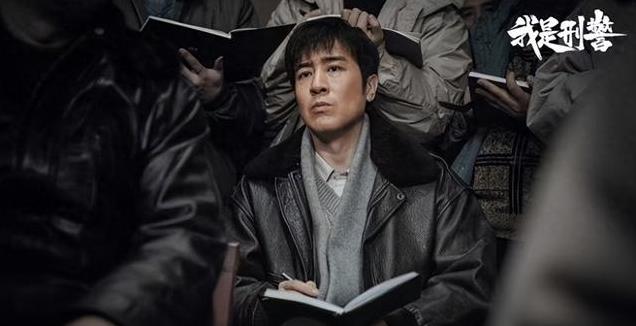 于和伟做梦都想不到《我是刑警》播了4天，自己口碑“一夜”塌房