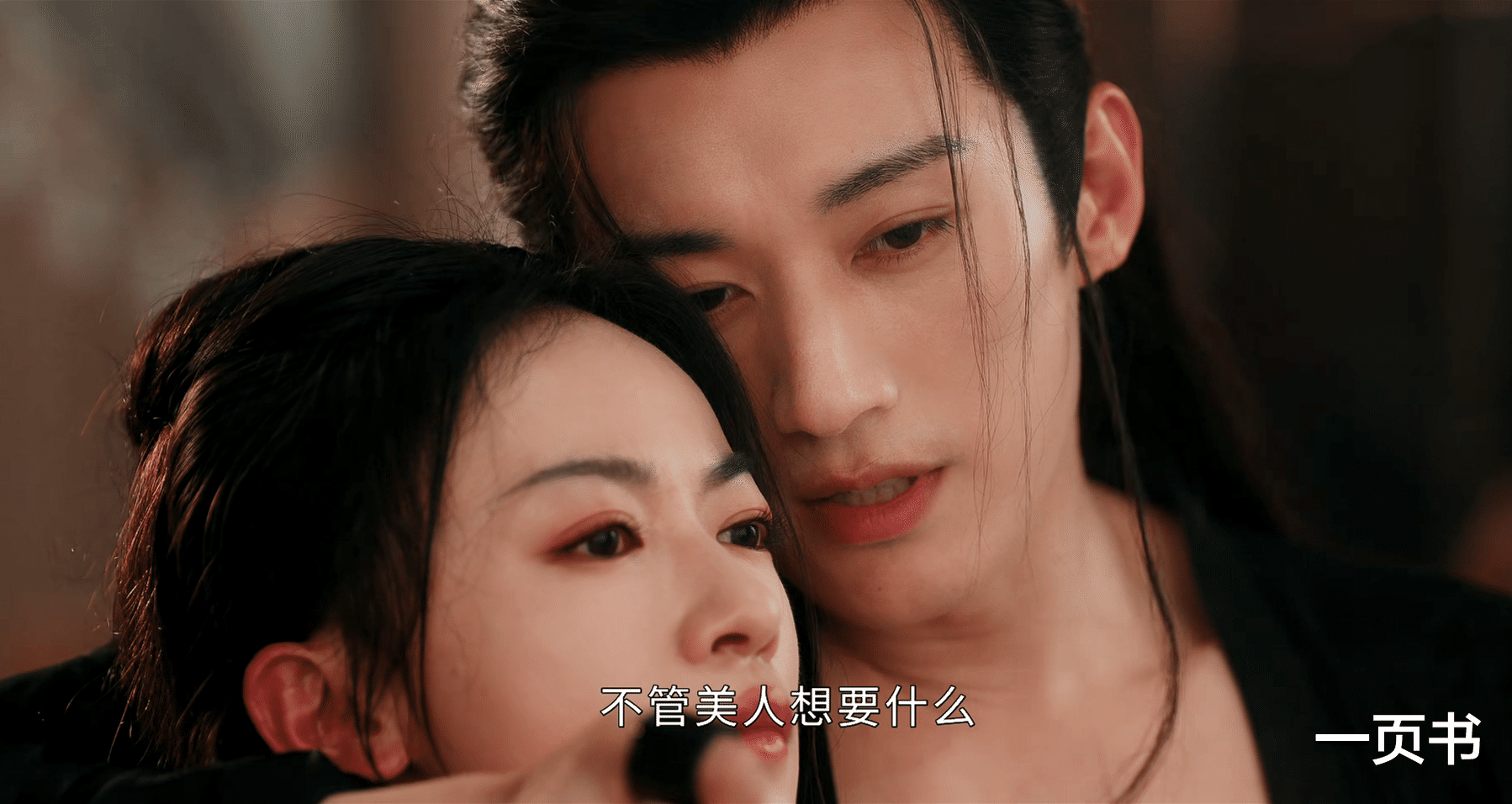 《春花焰》首播:疯批慕容璟和,复仇眉林,观众评价“一针见血”