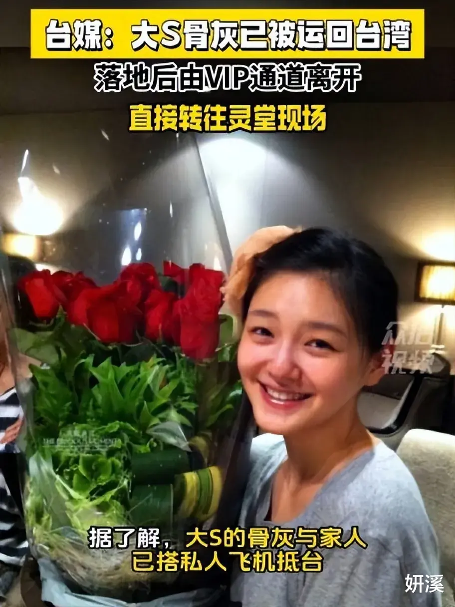 大S骨灰放家里的原因:具俊晔会一直陪伴着她,邻居没有什么意见