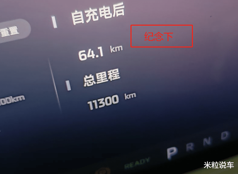 行驶11000km后，车主坦言：不是特斯拉不够好，而是智己这次太强