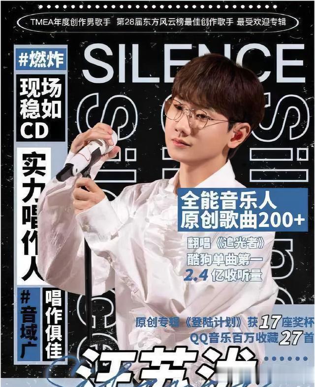 那英|歌手2024首发阵容：一个能打的都没有！我宣布那英提前锁定歌王