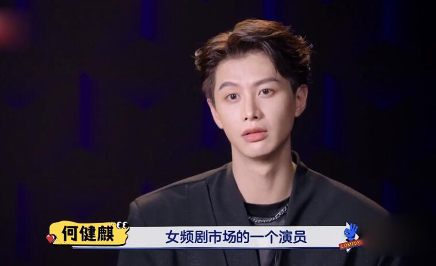 电视镜头有多严苛?短剧里高大帅气的男主,一上综艺就平平无奇了