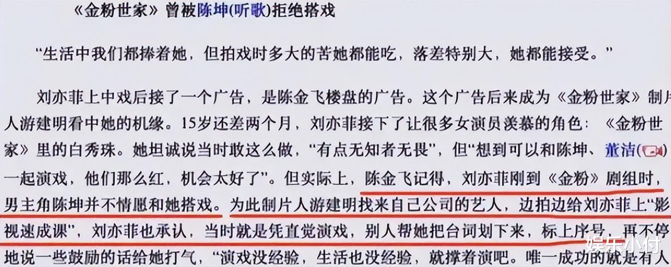 刘亦菲与干爹热聊被拍,女方捂嘴大笑,两人互动自然毫不避嫌